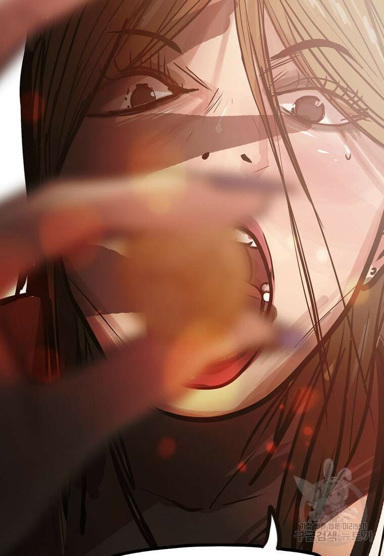객 30화 41