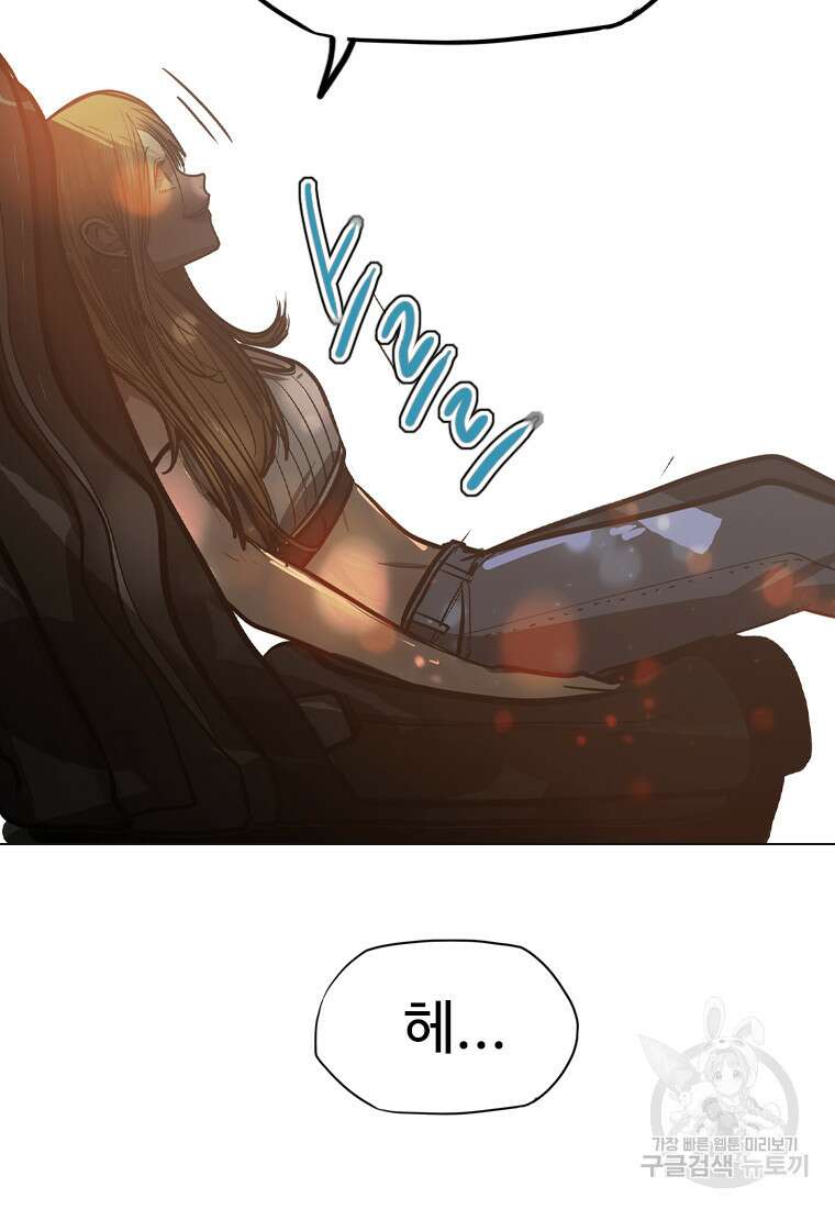 객 30화 43