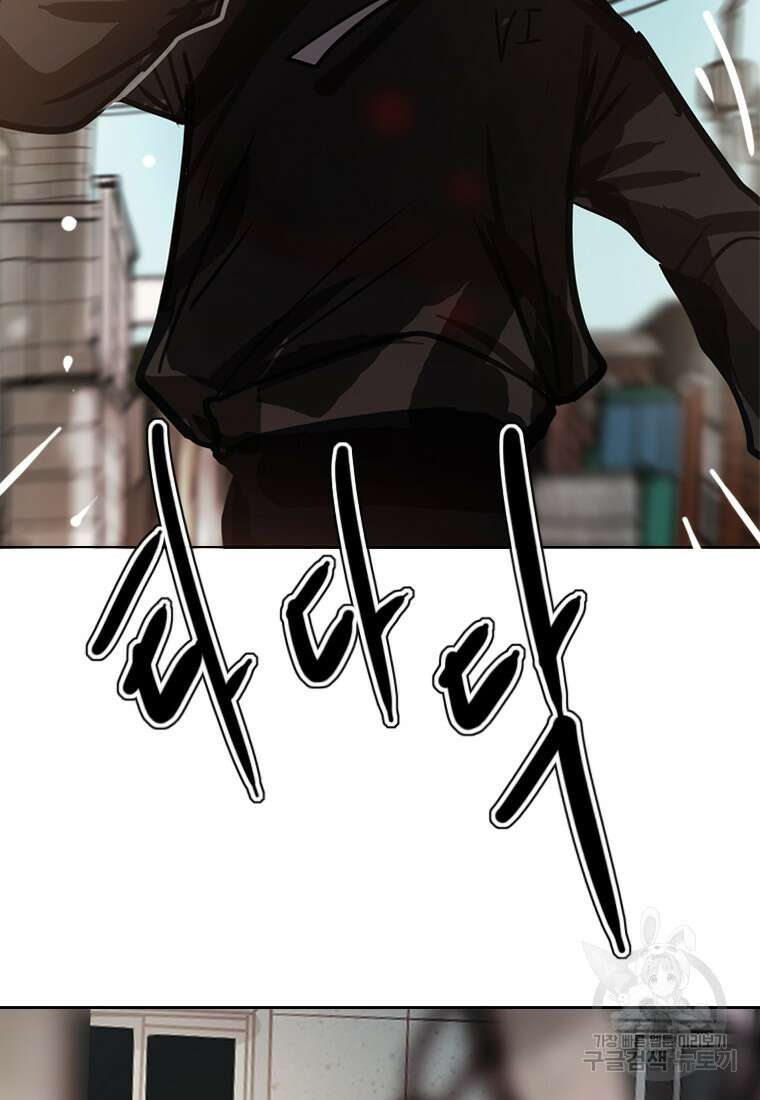 객 30화 50