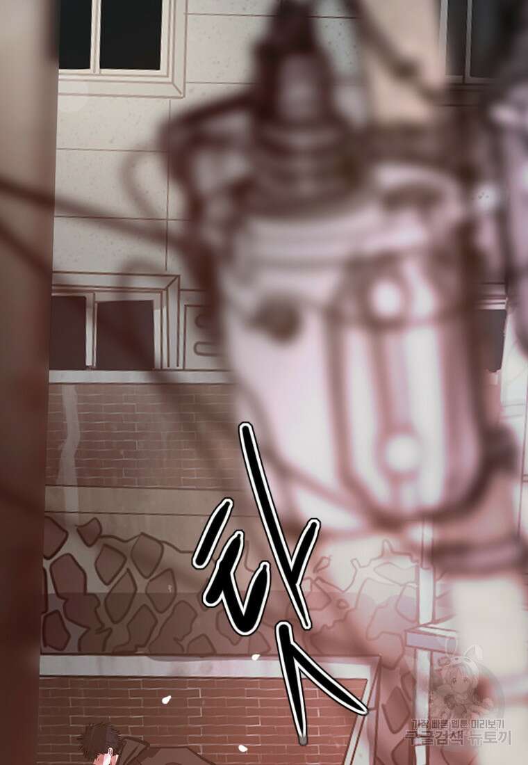 객 30화 51