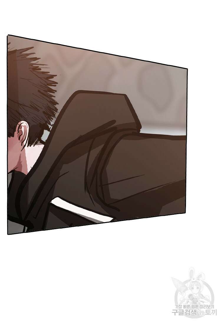객 30화 53