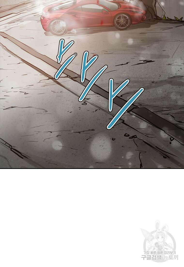 객 30화 56