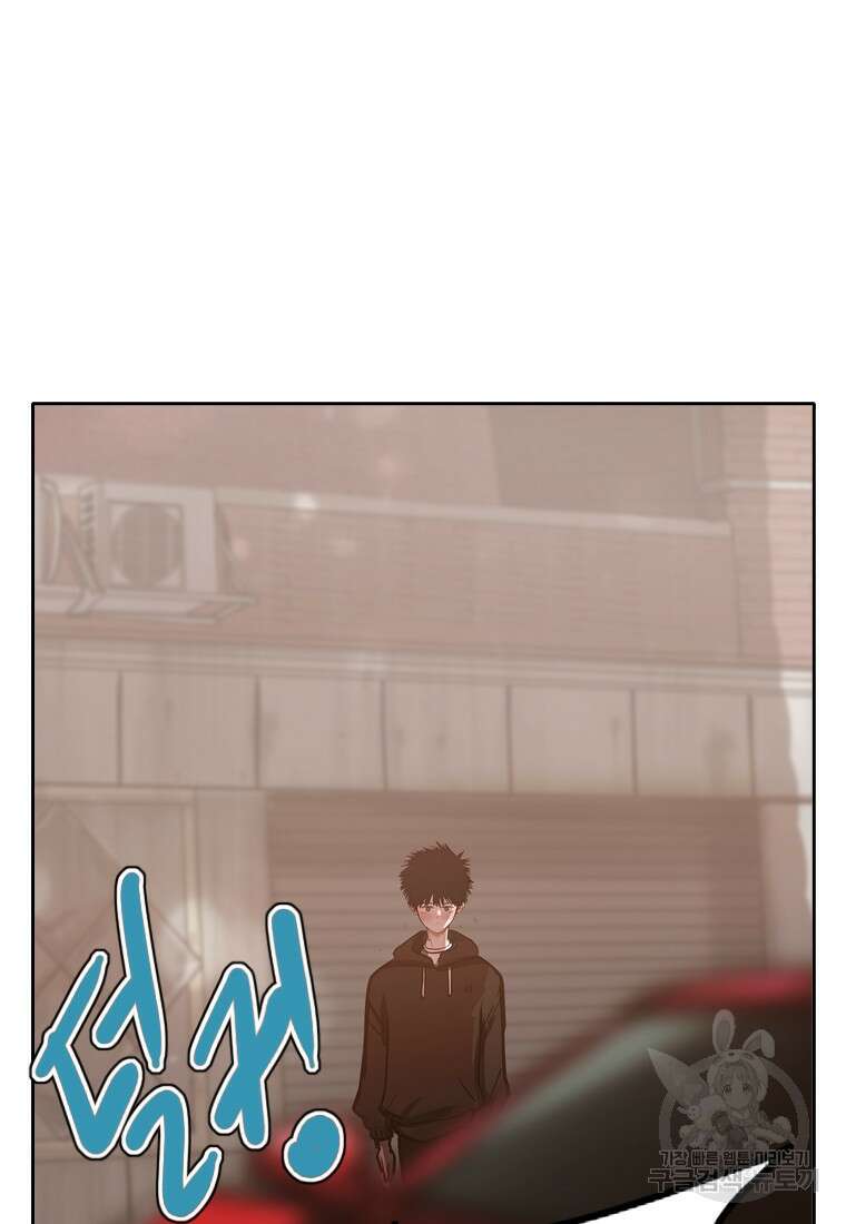 객 30화 57