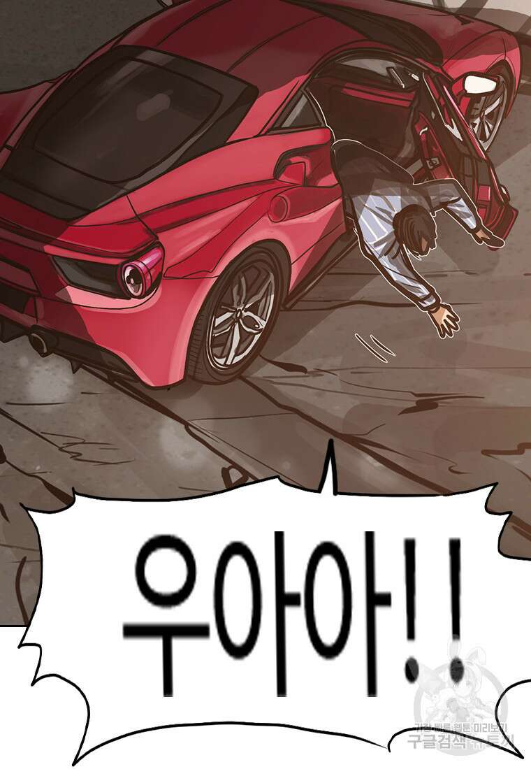 객 30화 60