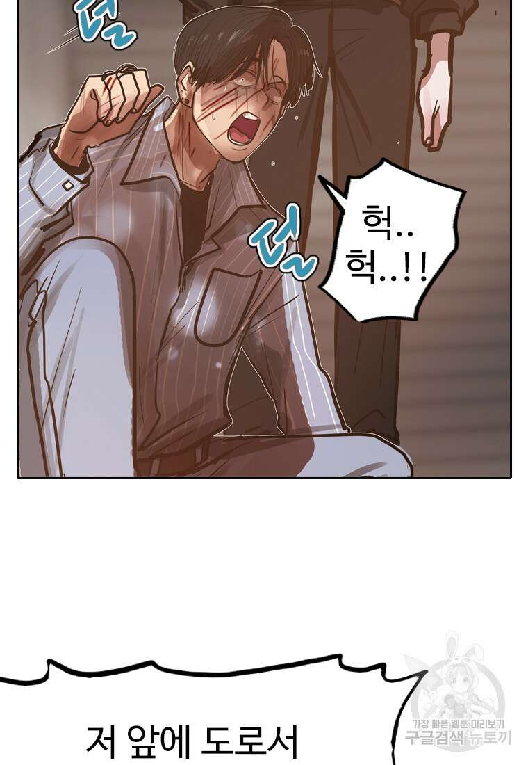 객 30화 62