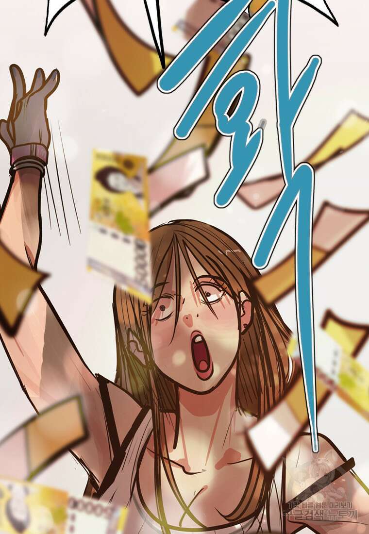객 30화 73
