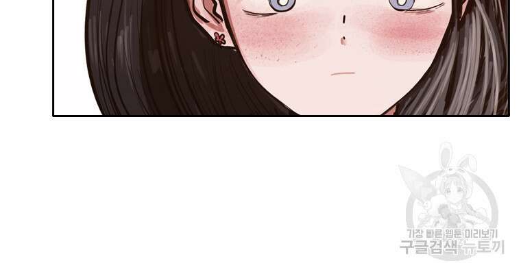 객 30화 79