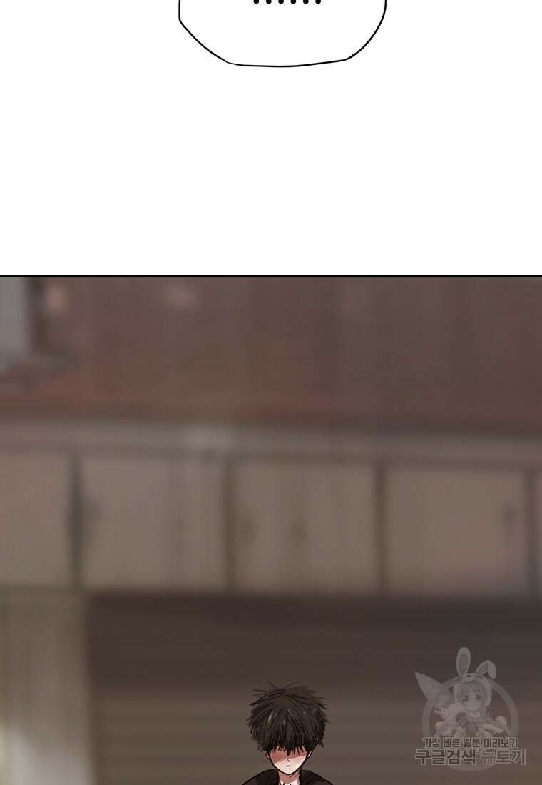 객 30화 96