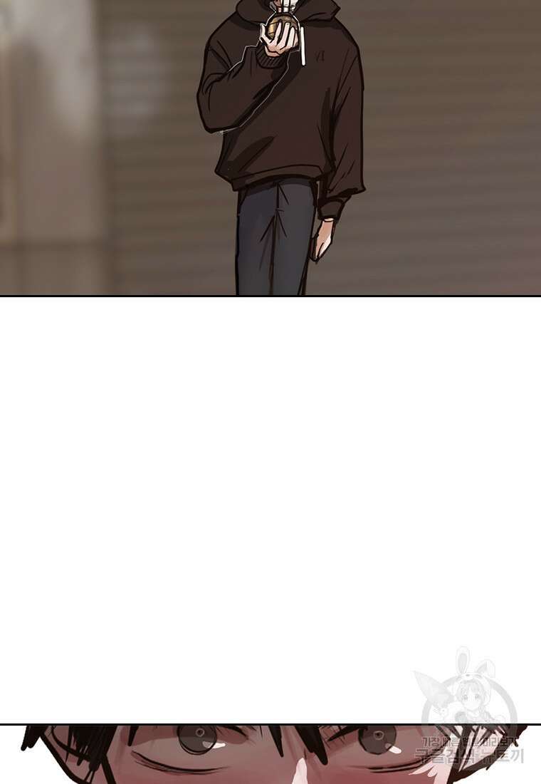 객 30화 97