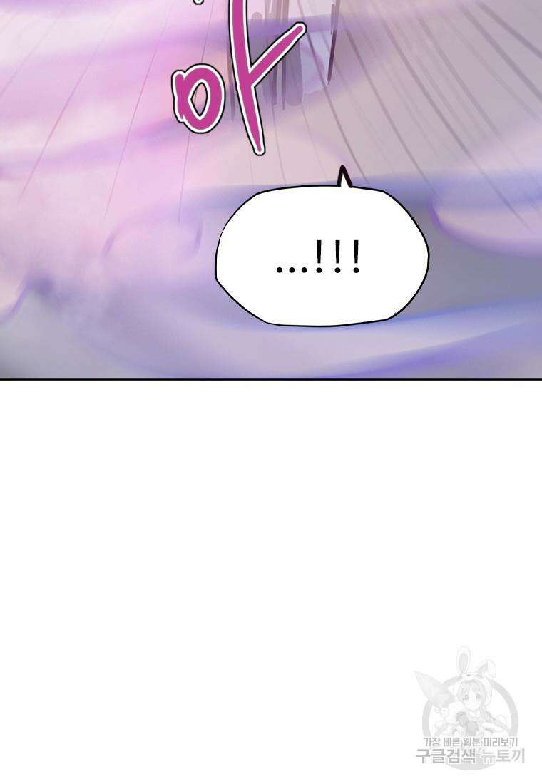 객 30화 101