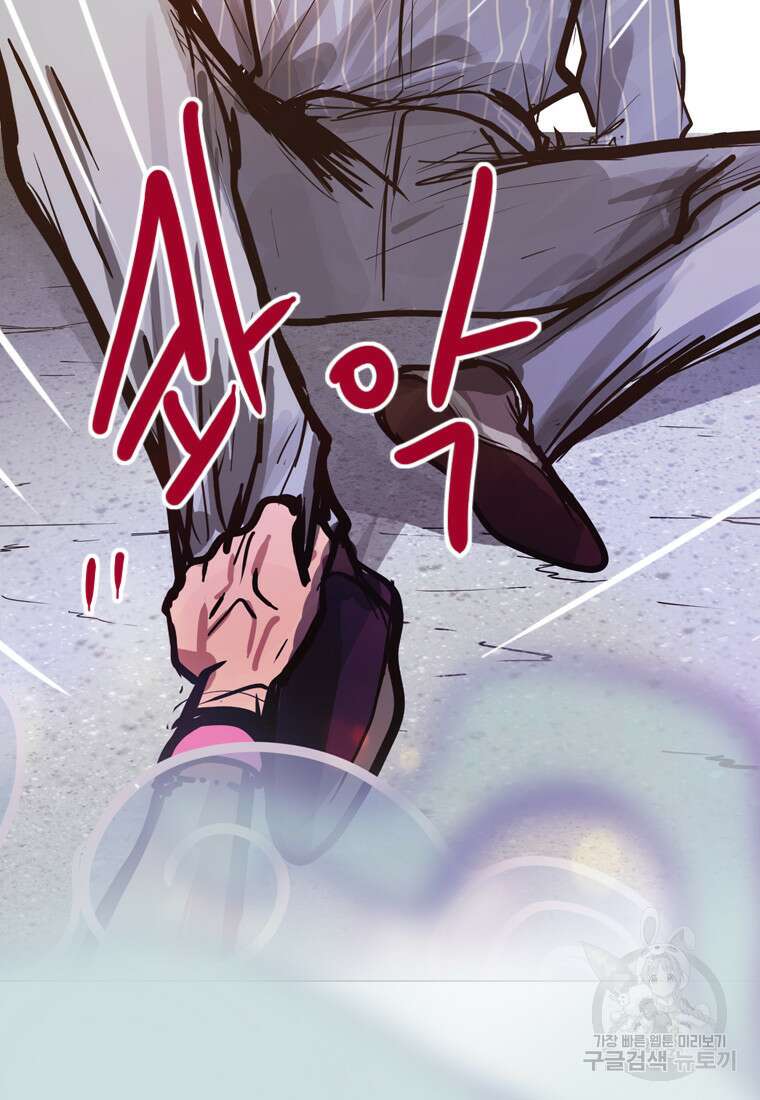 객 30화 120