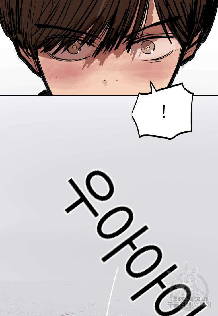 객 30화 124
