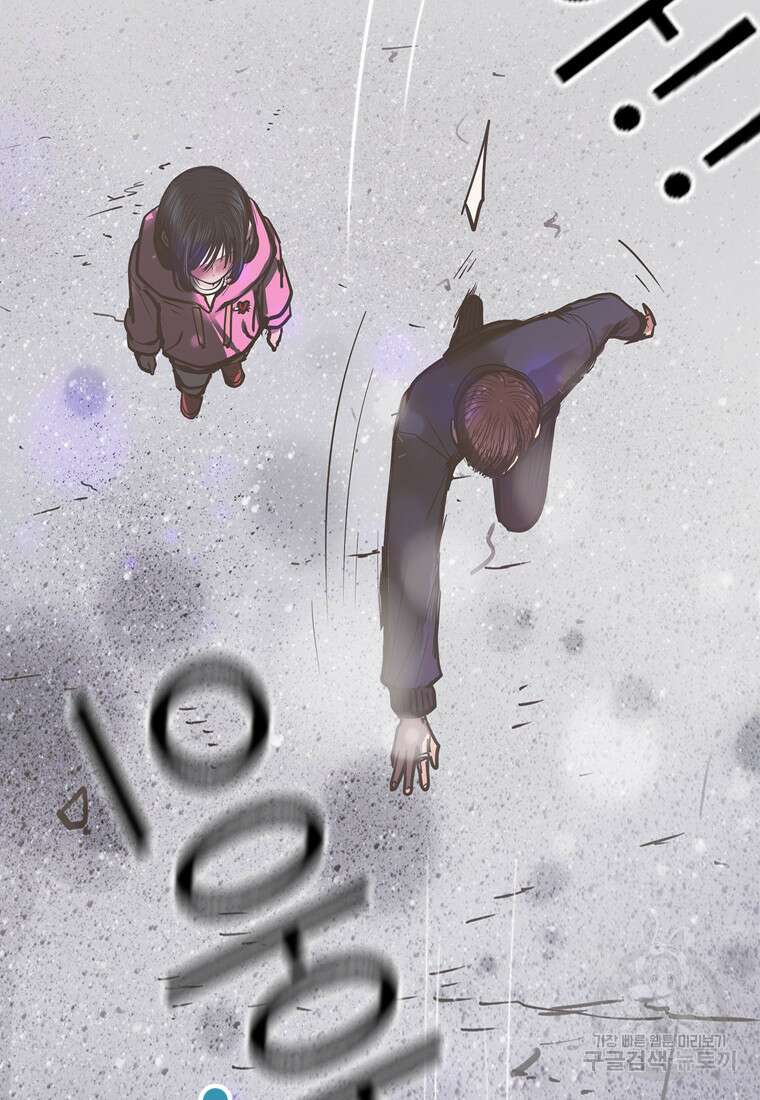 객 30화 125