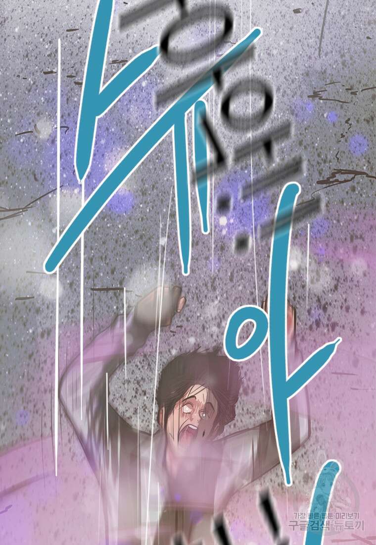 객 30화 126