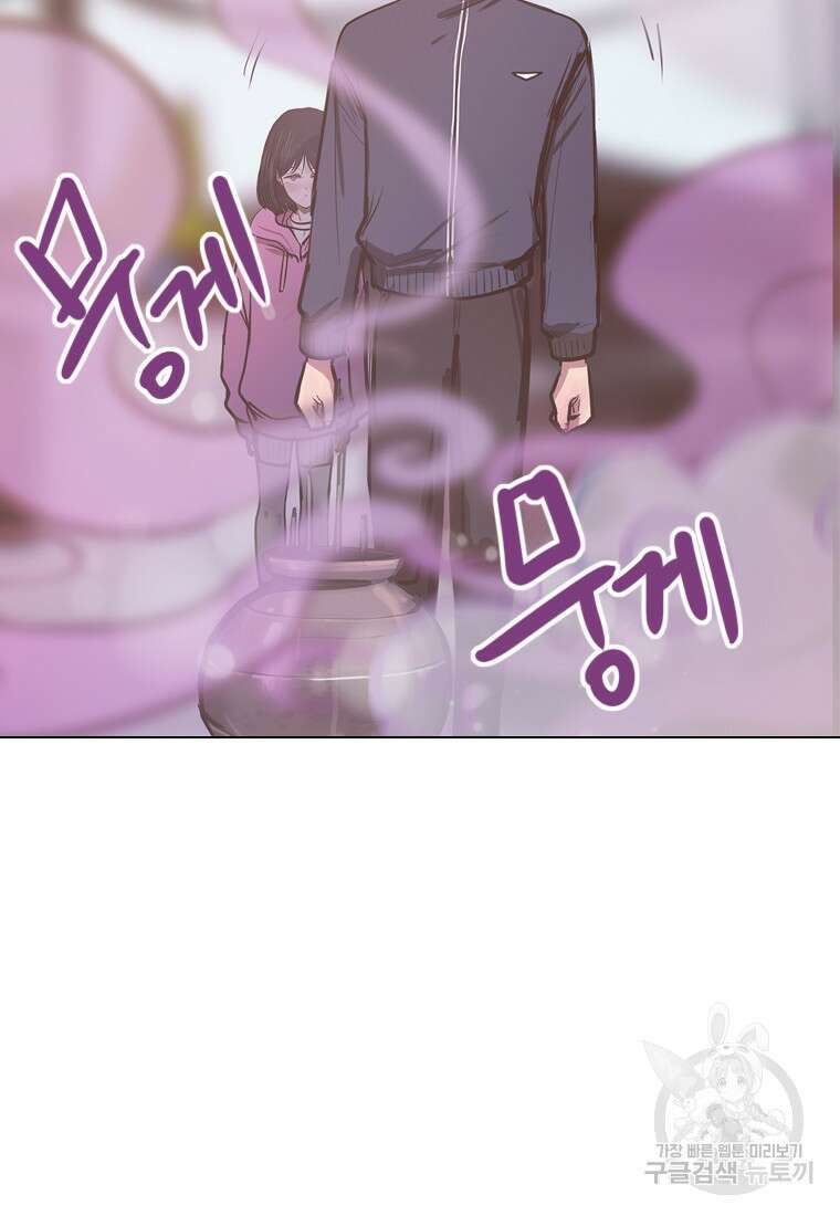 객 30화 130