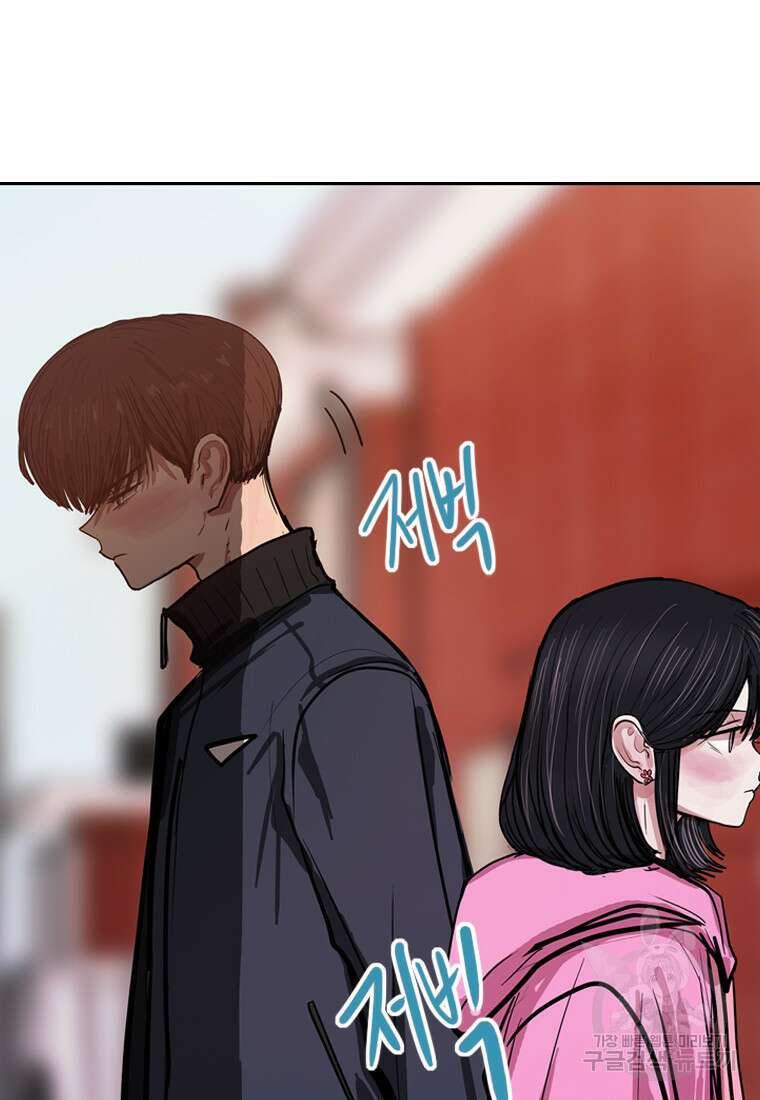 객 30화 133