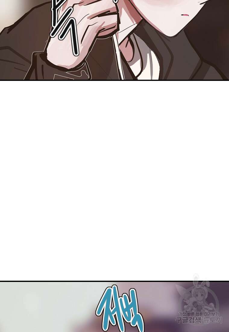 객 40화 7