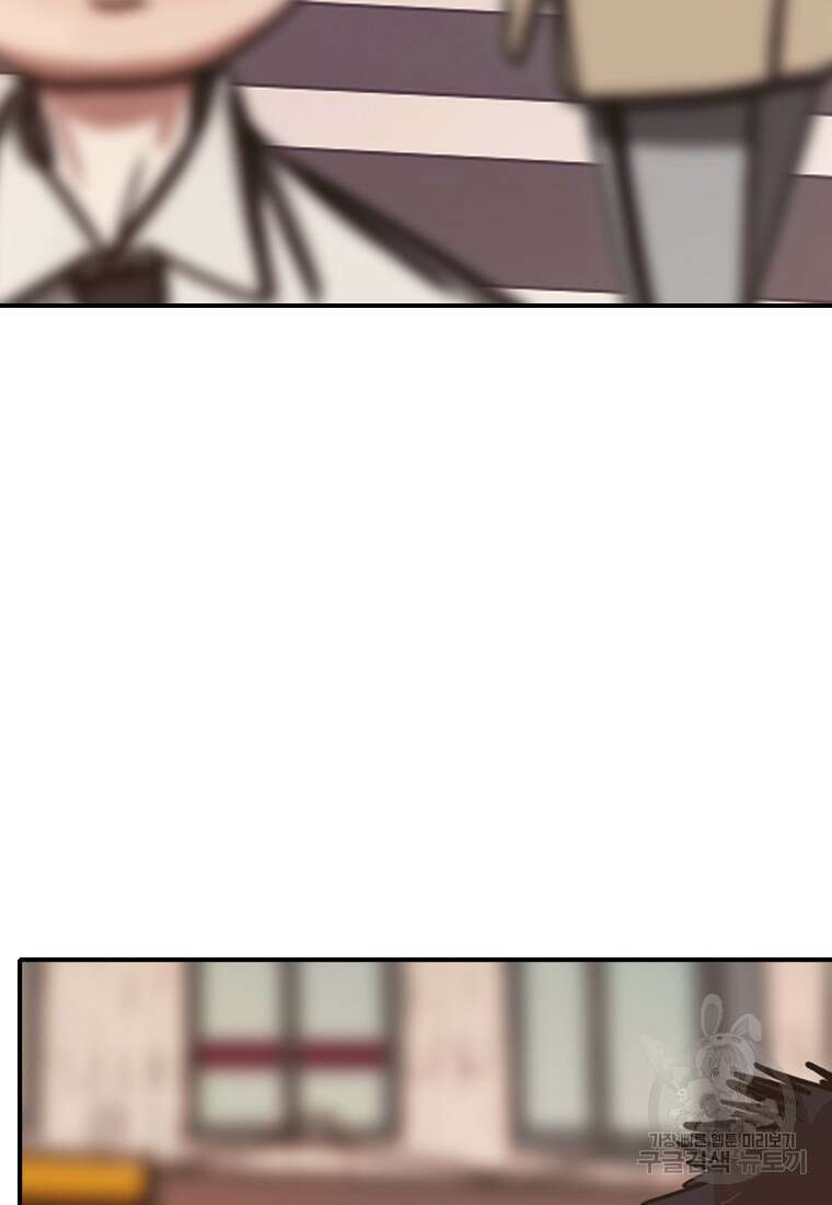 객 40화 9