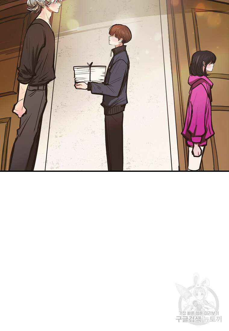 객 40화 23