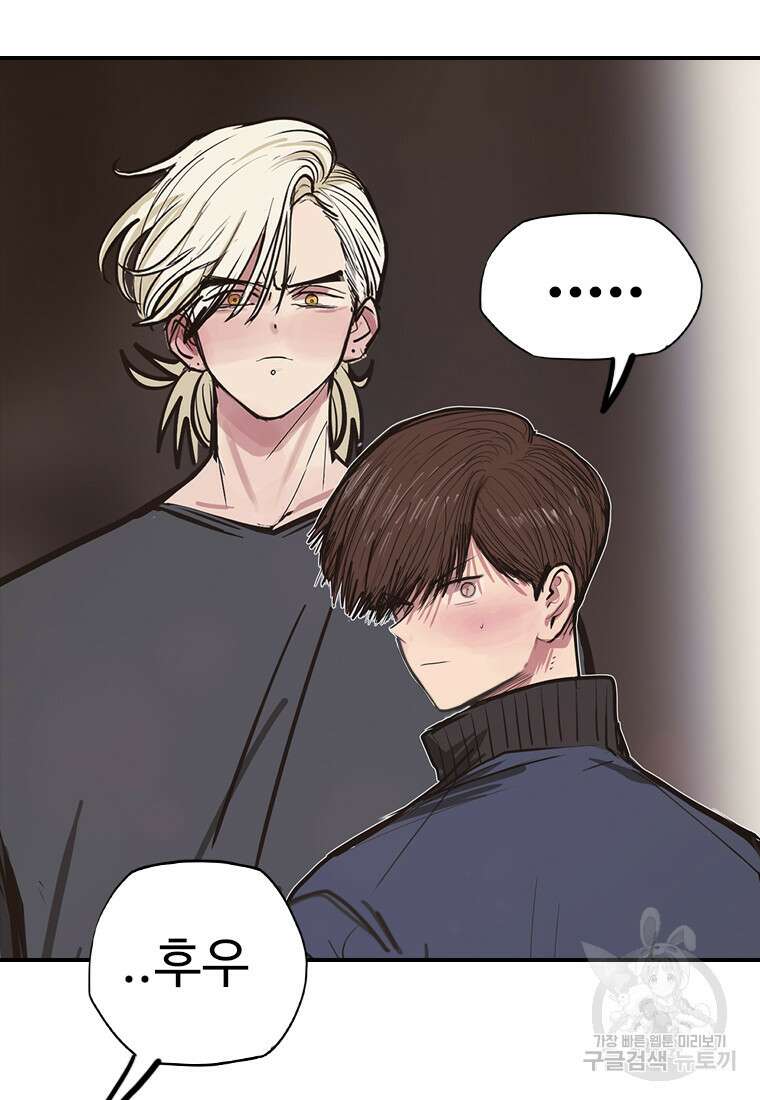 객 40화 24