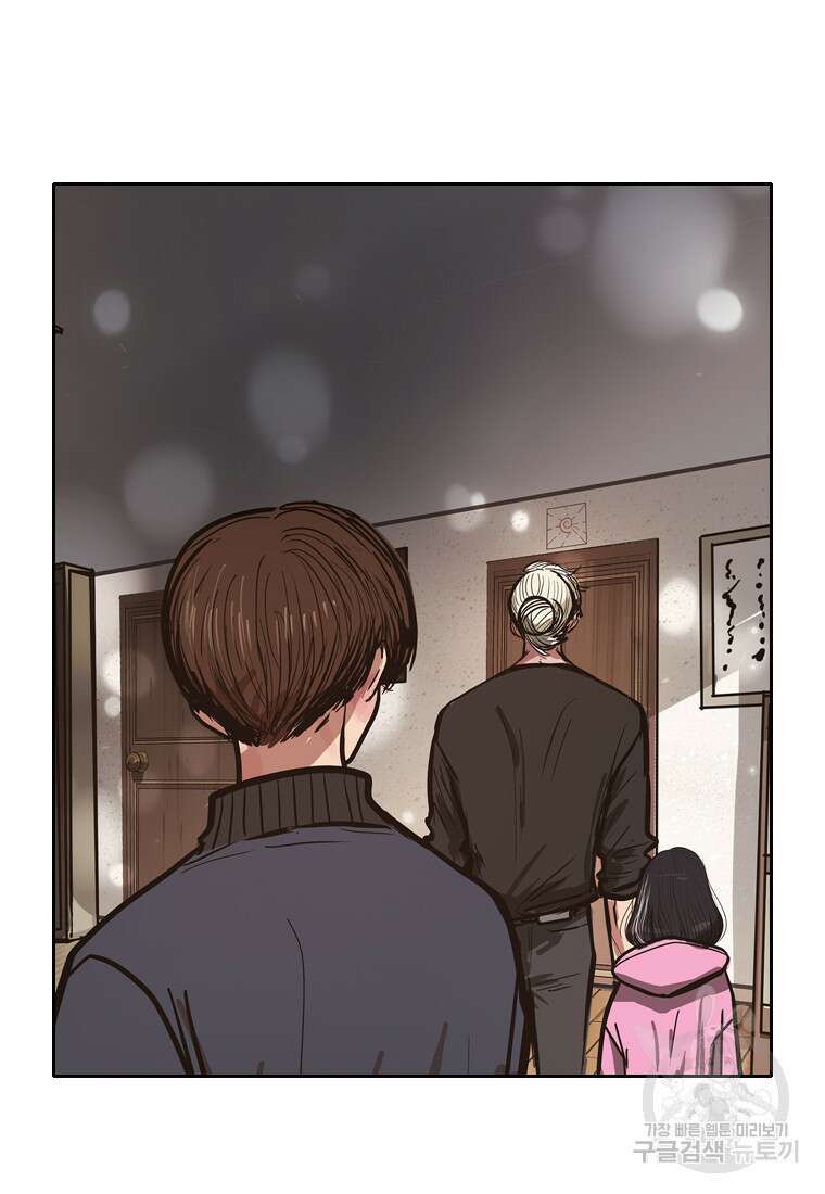객 40화 28