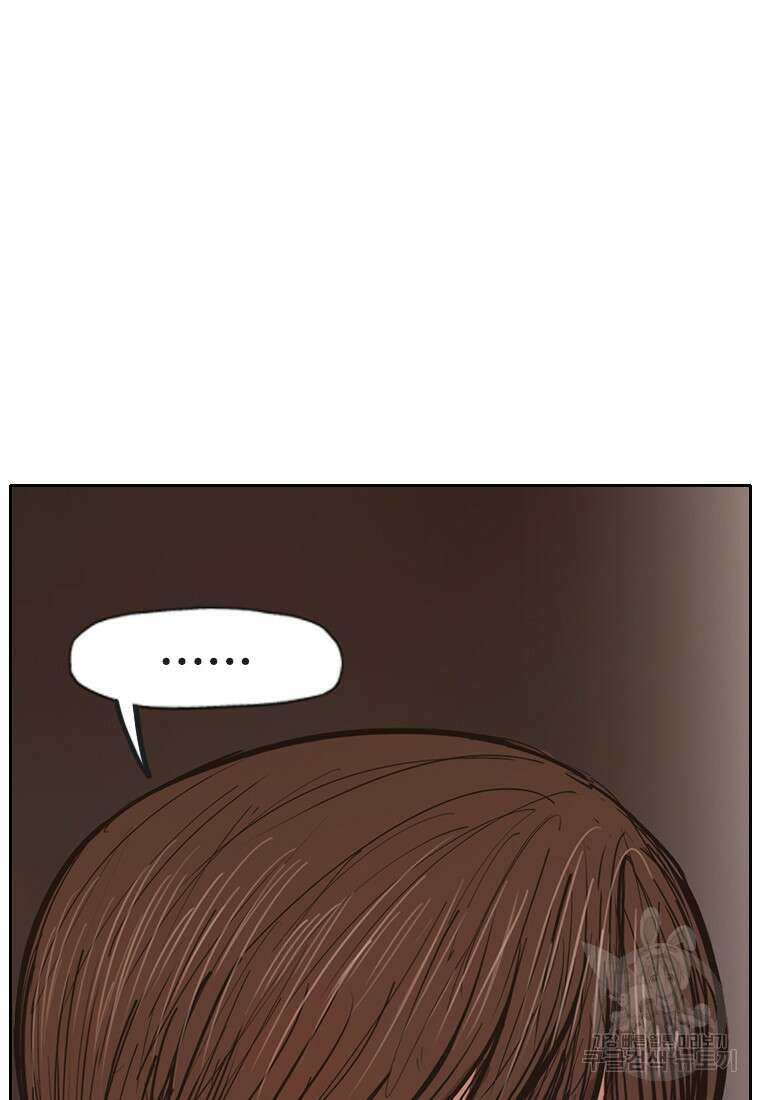 객 40화 29