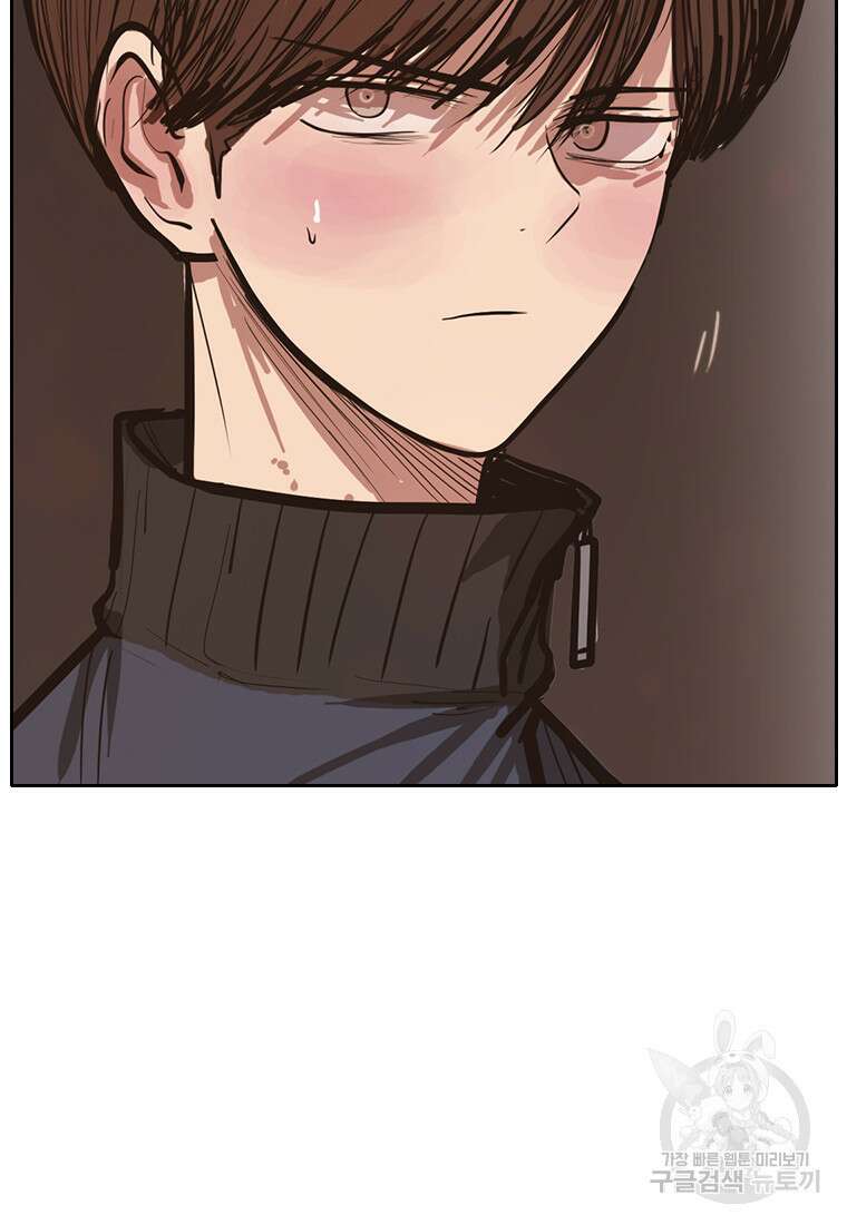 객 40화 30