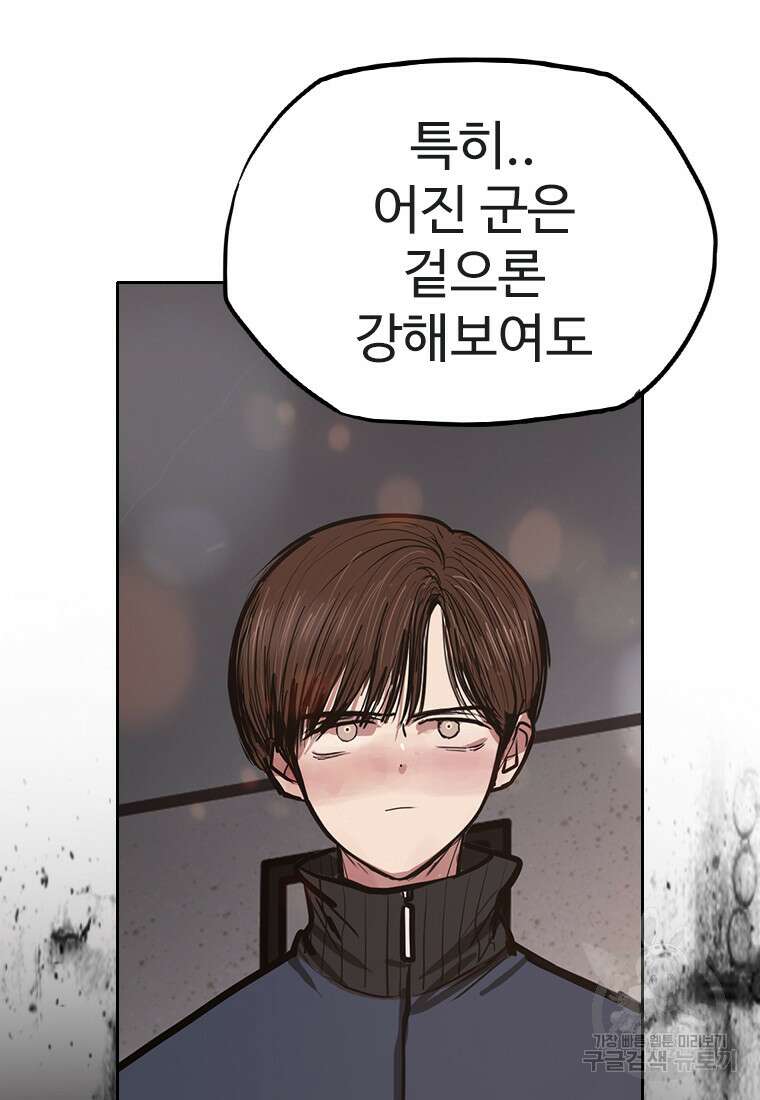 객 40화 40