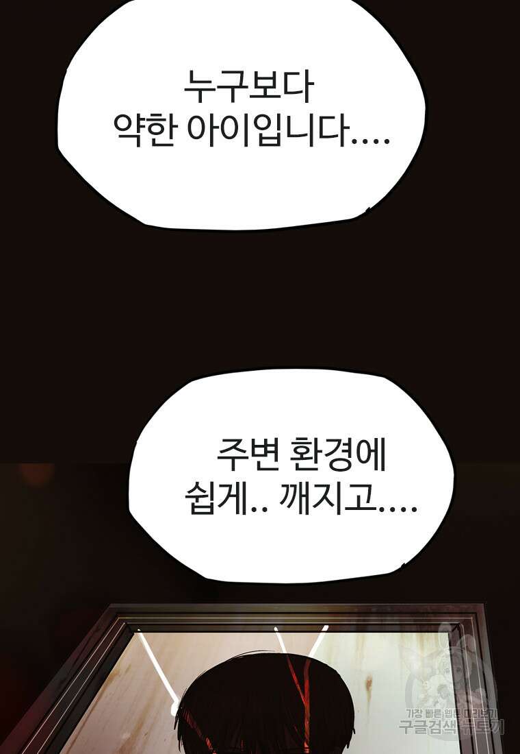 객 40화 42