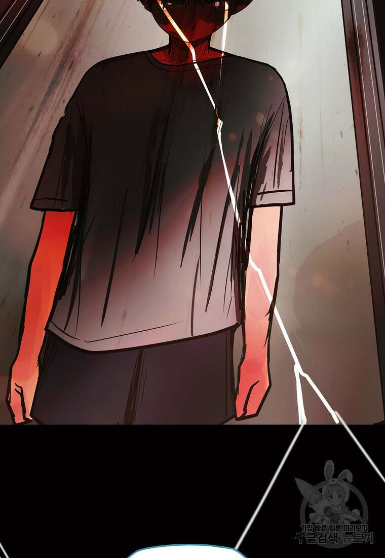 객 40화 43