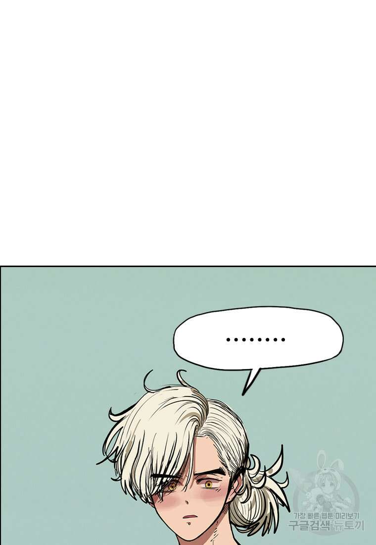 객 40화 48