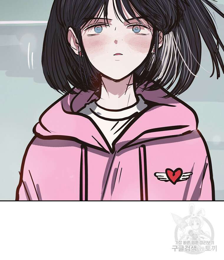 객 40화 51