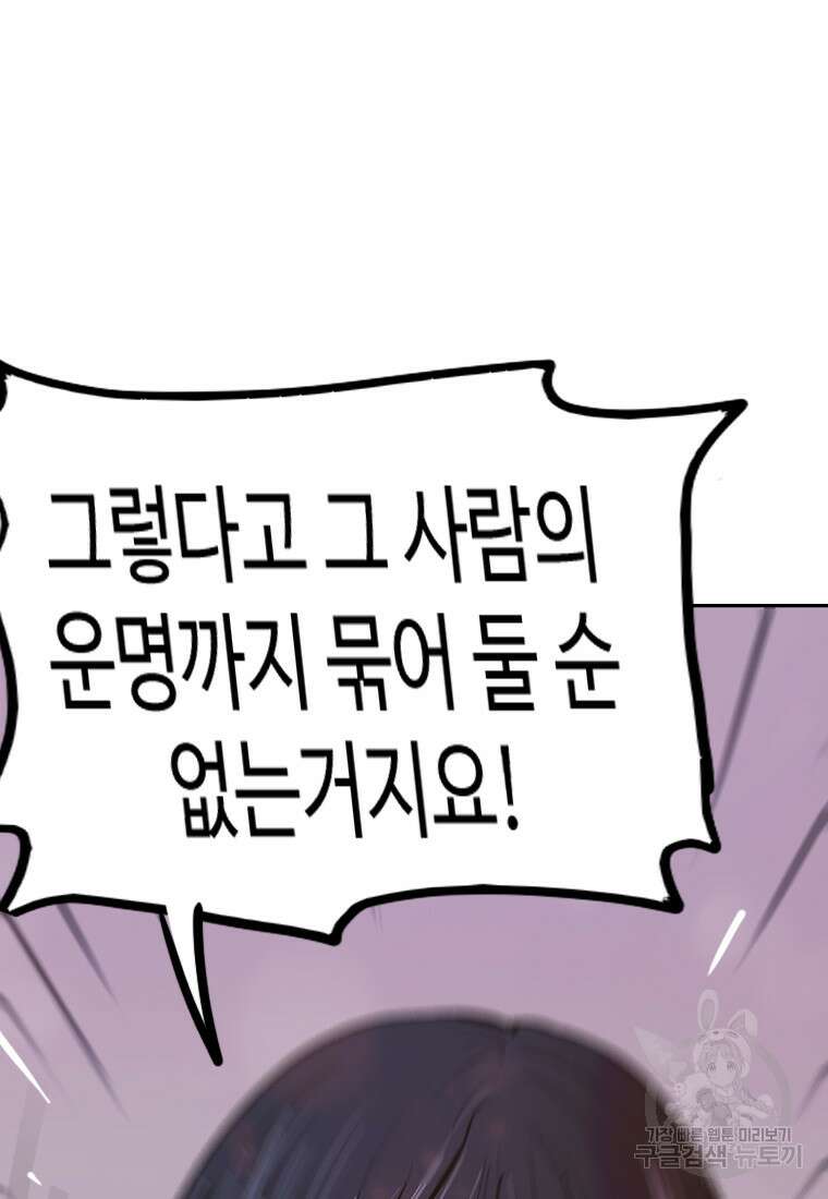 객 40화 64