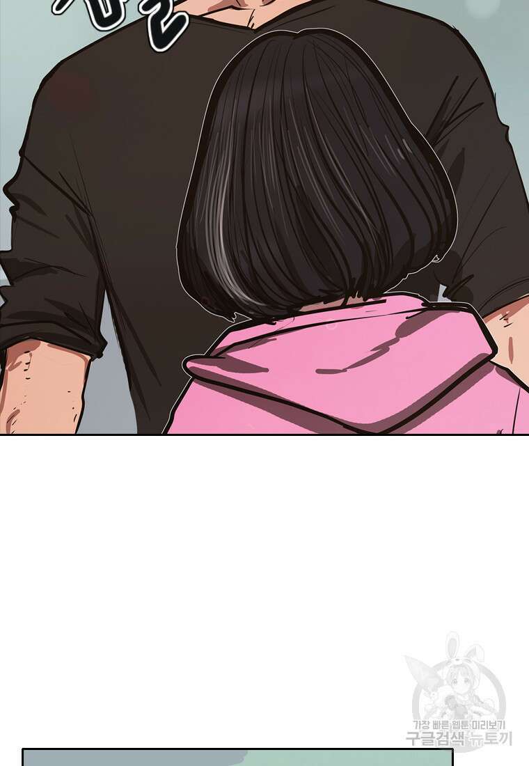 객 40화 67