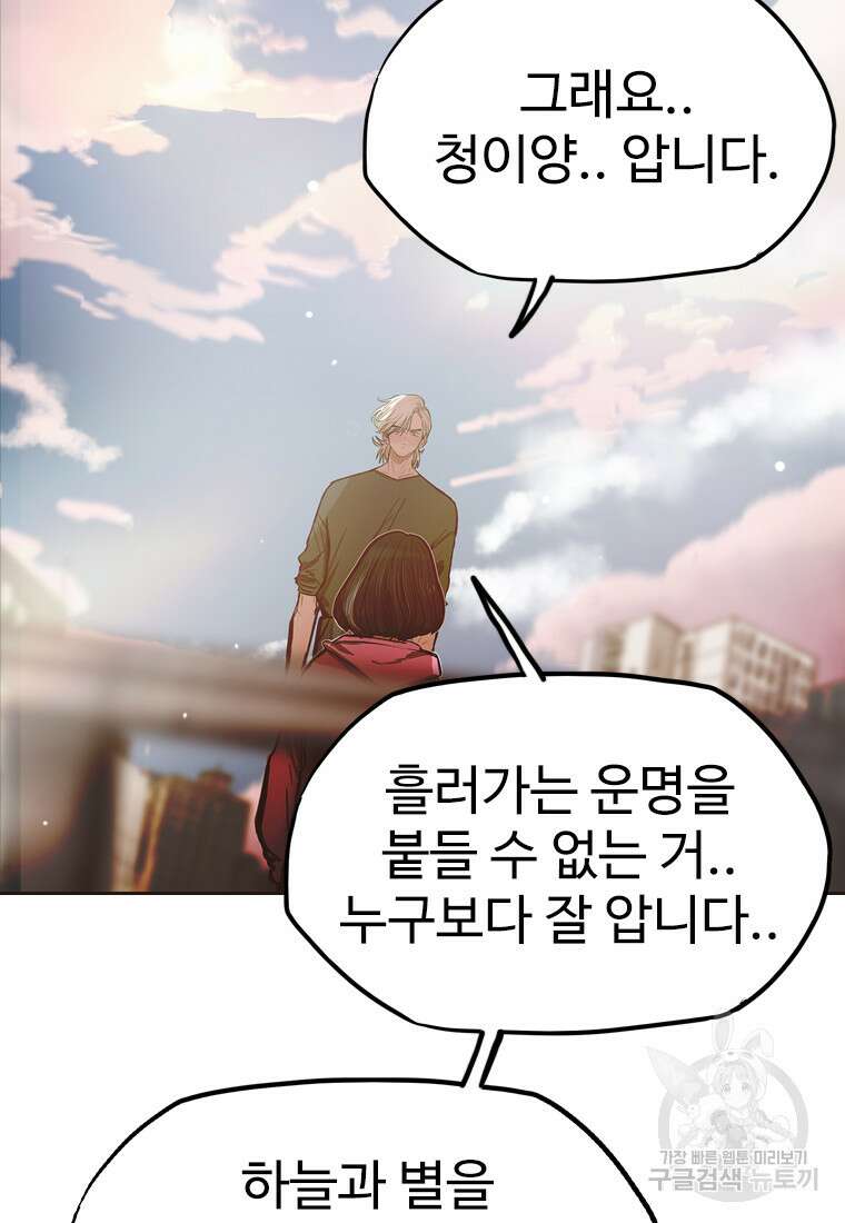 객 40화 75