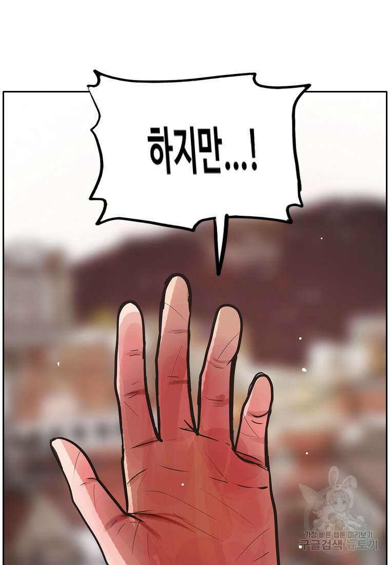 객 40화 77