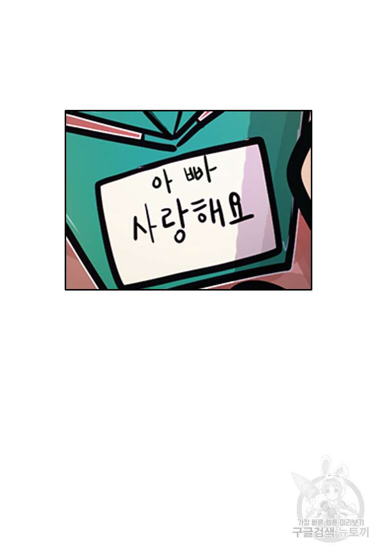 객 40화 79
