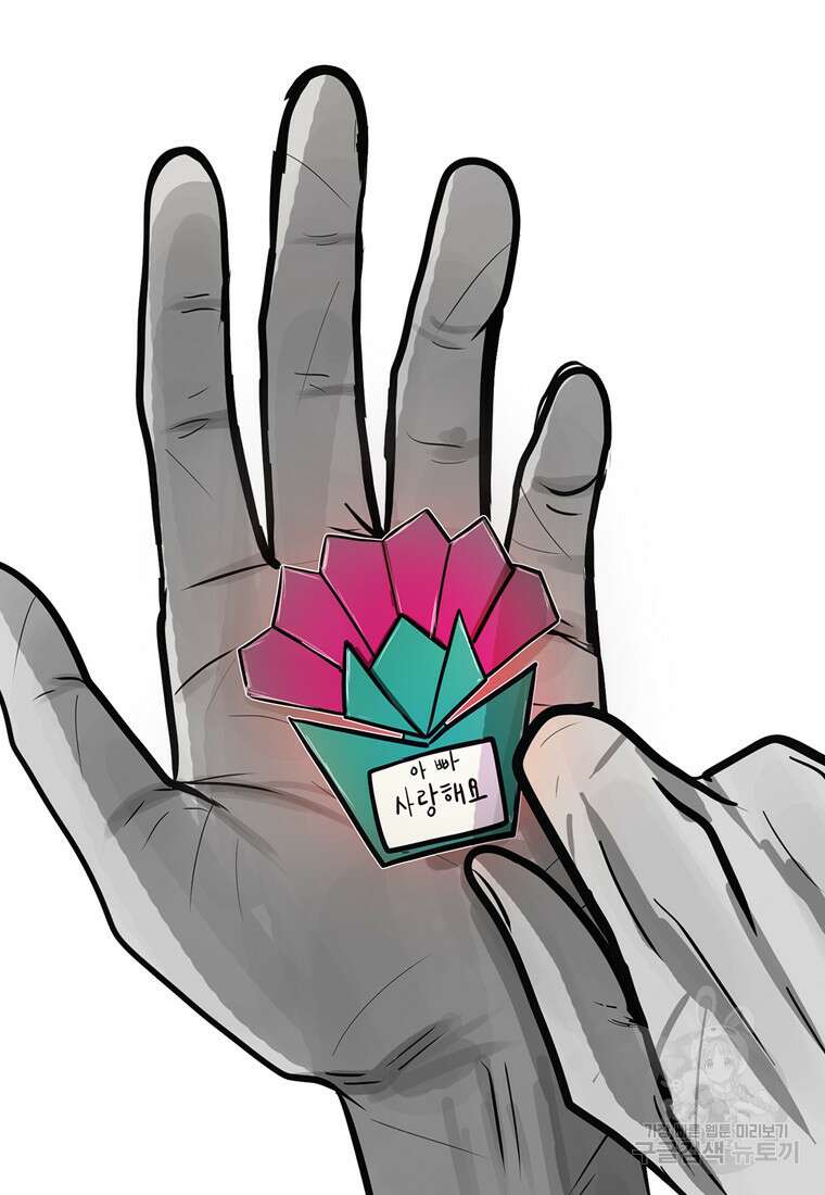 객 40화 80