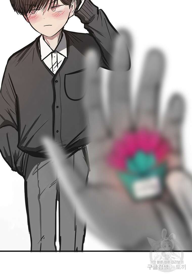 객 40화 82