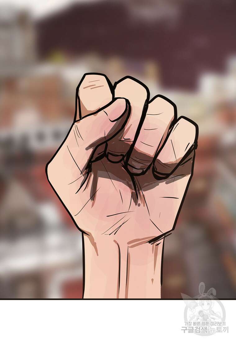 객 40화 84