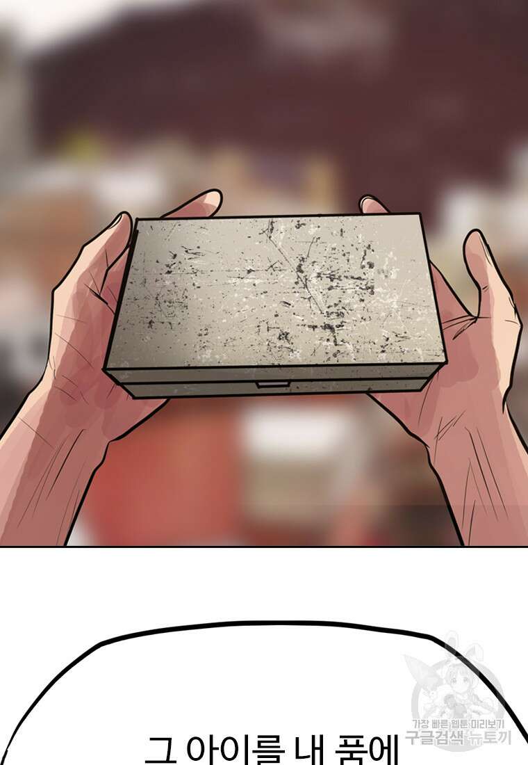 객 40화 100