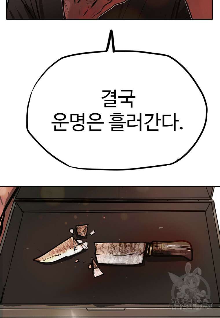 객 40화 104