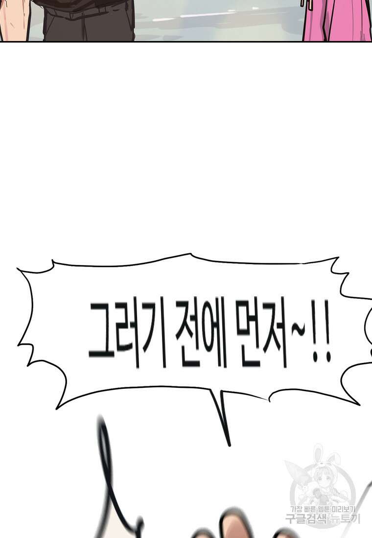 객 40화 109