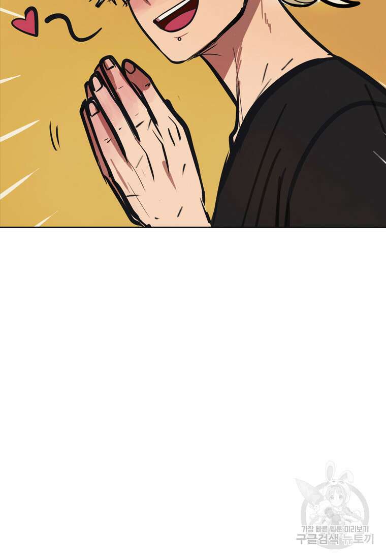 객 40화 112