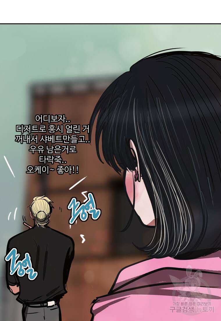 객 40화 113