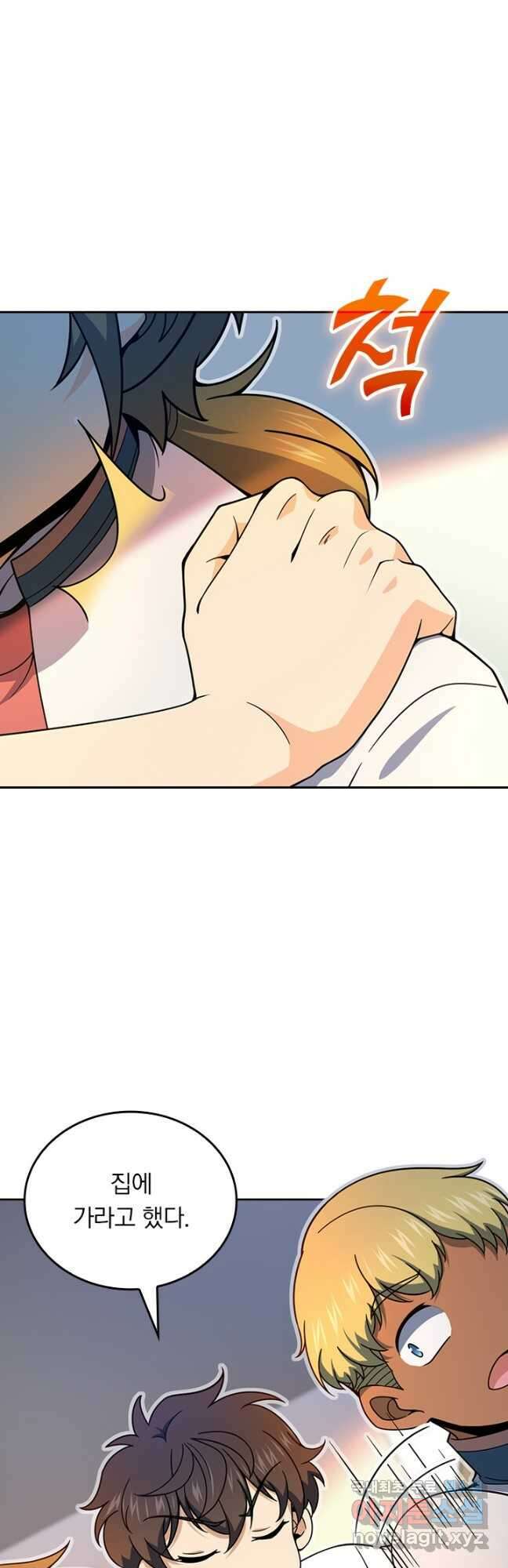 악역 플레이어는 강해지고 싶다 475화 8