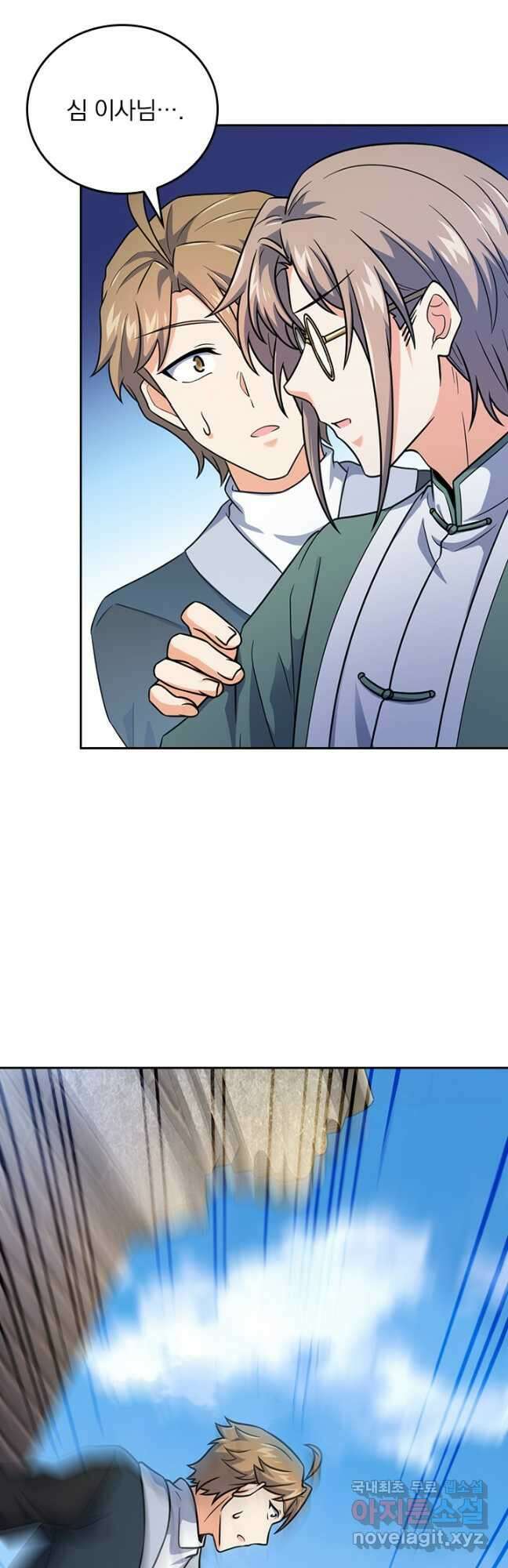 악역 플레이어는 강해지고 싶다 475화 33