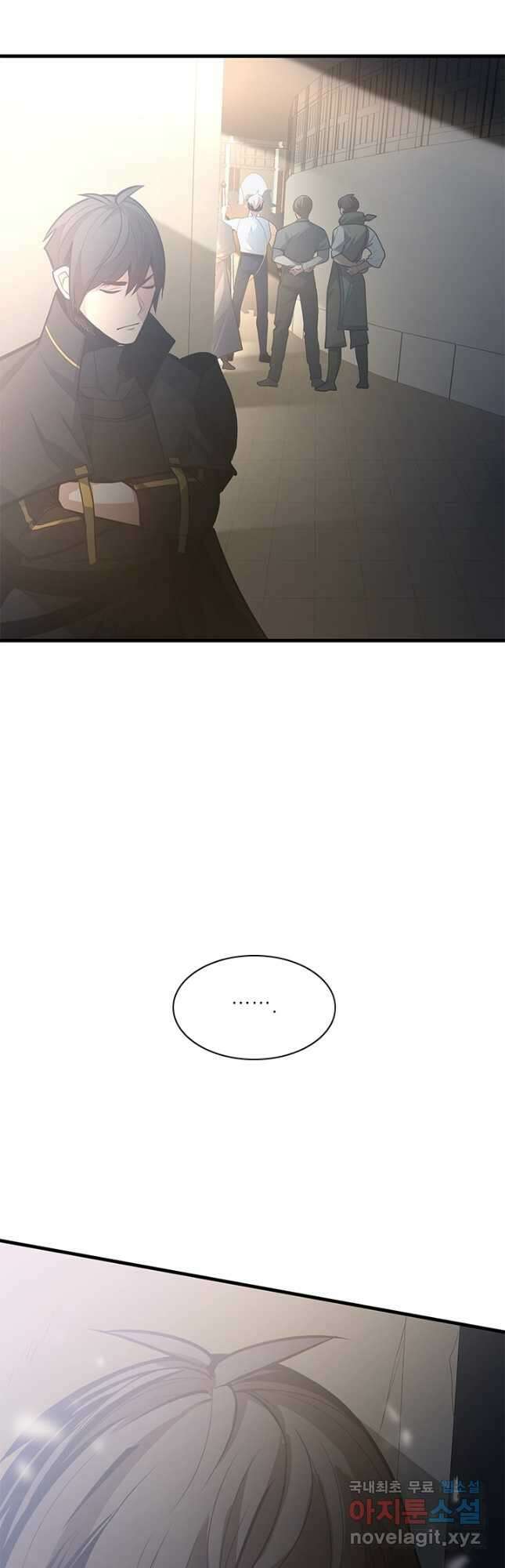 튜토리얼이 너무 어렵다 122화 5