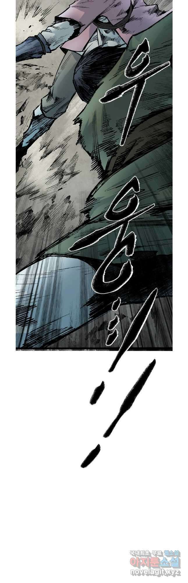 강호표사 140화 5