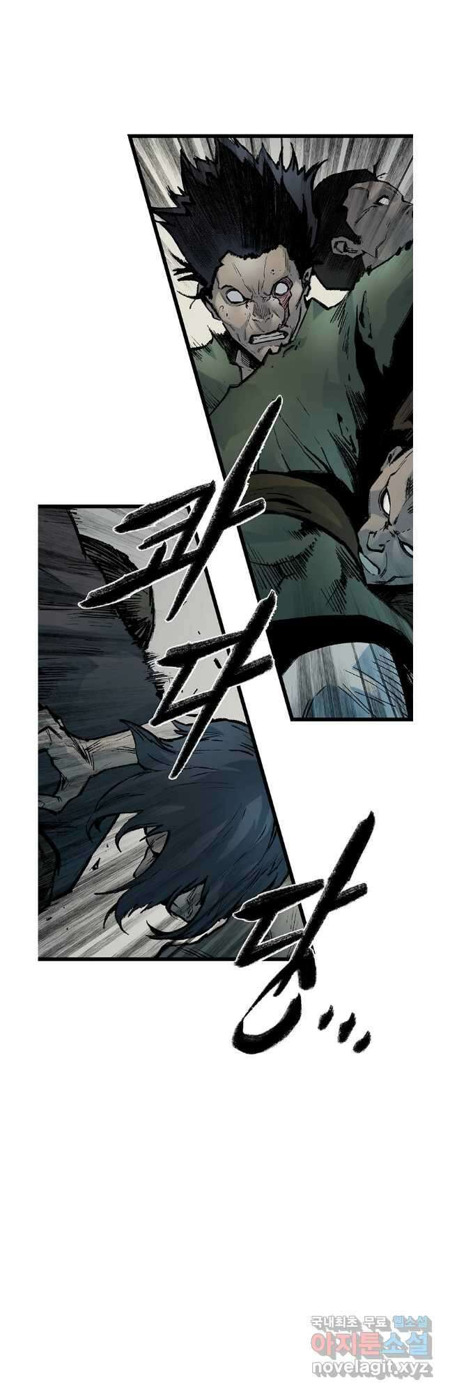 강호표사 140화 6